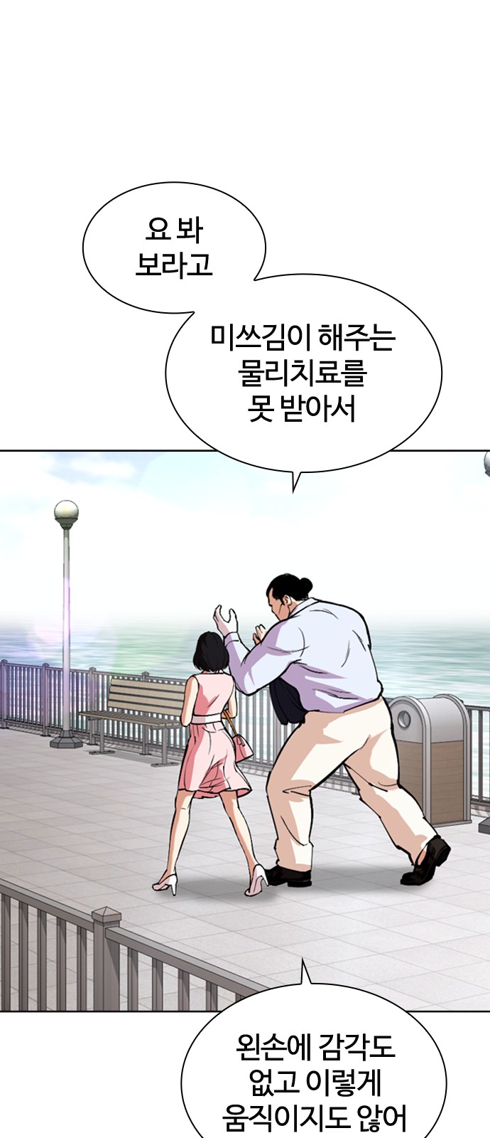 66 페이지
