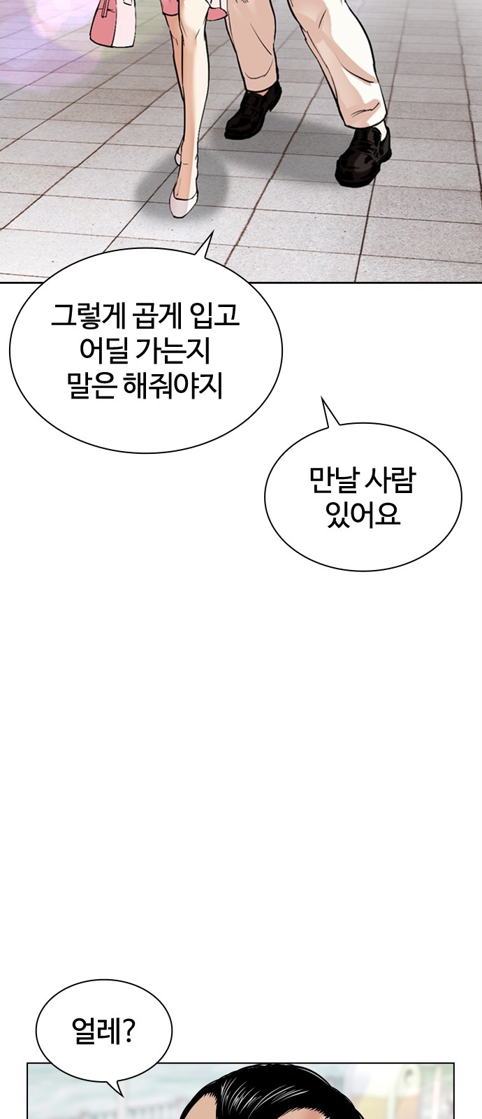 68 페이지