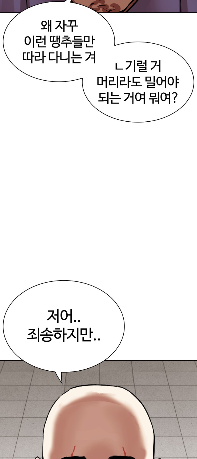 73 페이지
