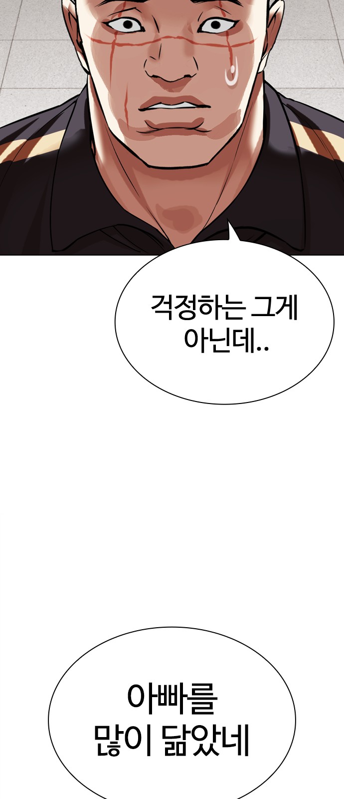 74 페이지