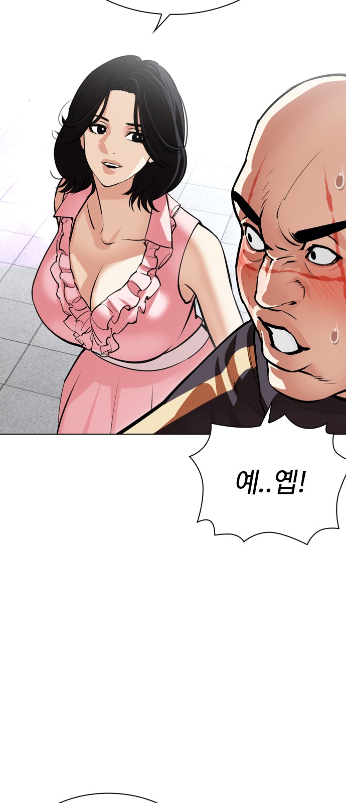75 페이지