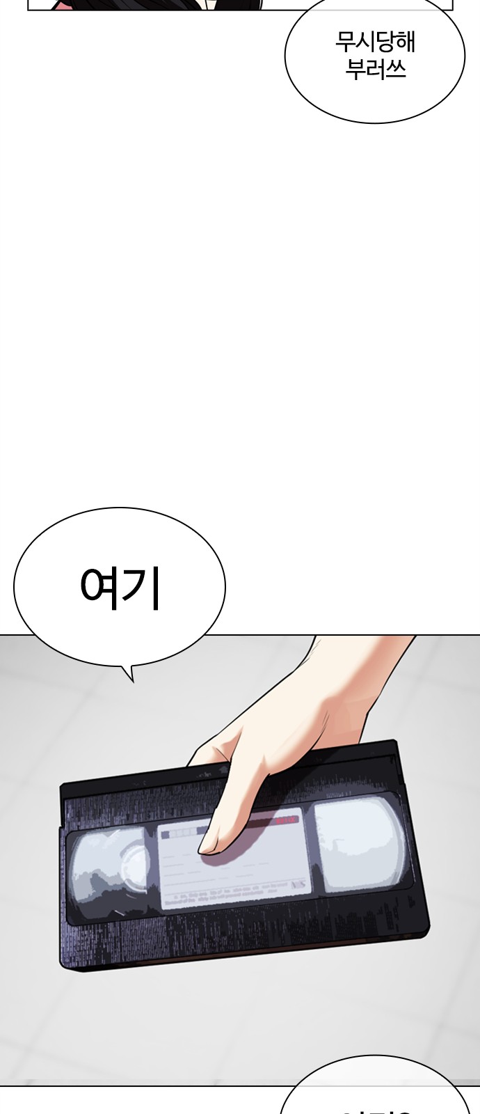 79 페이지