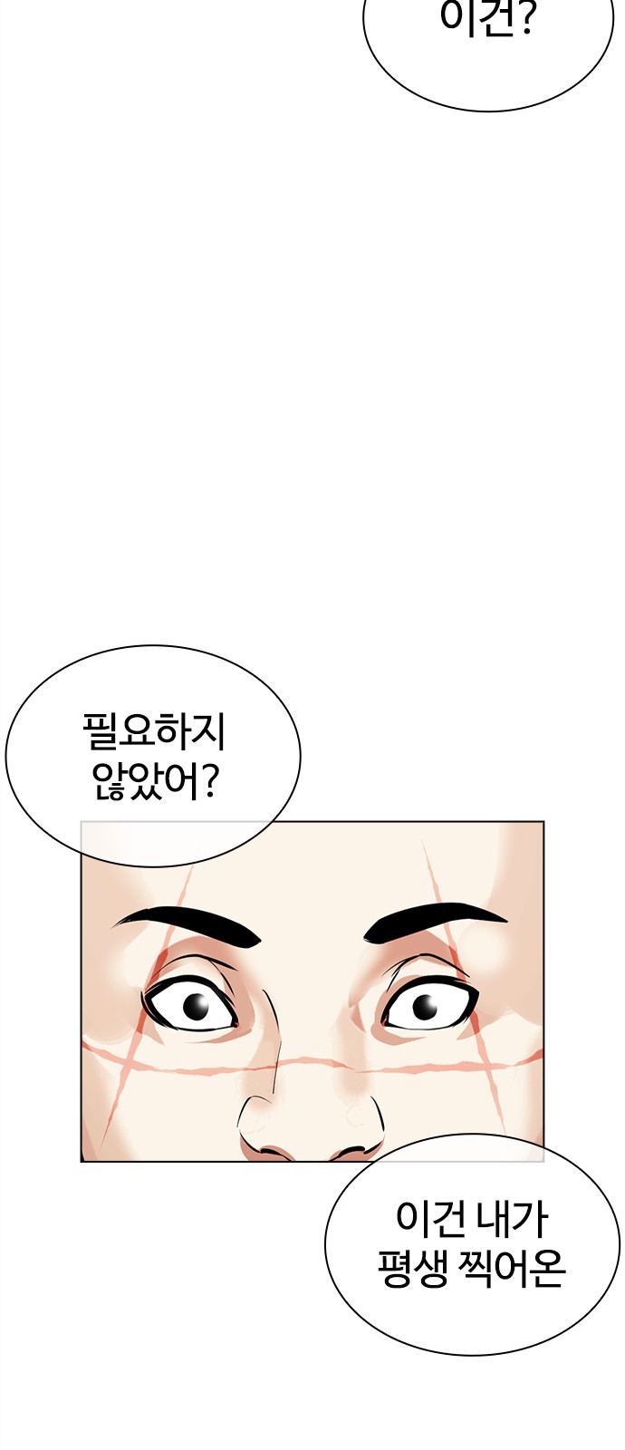 80 페이지