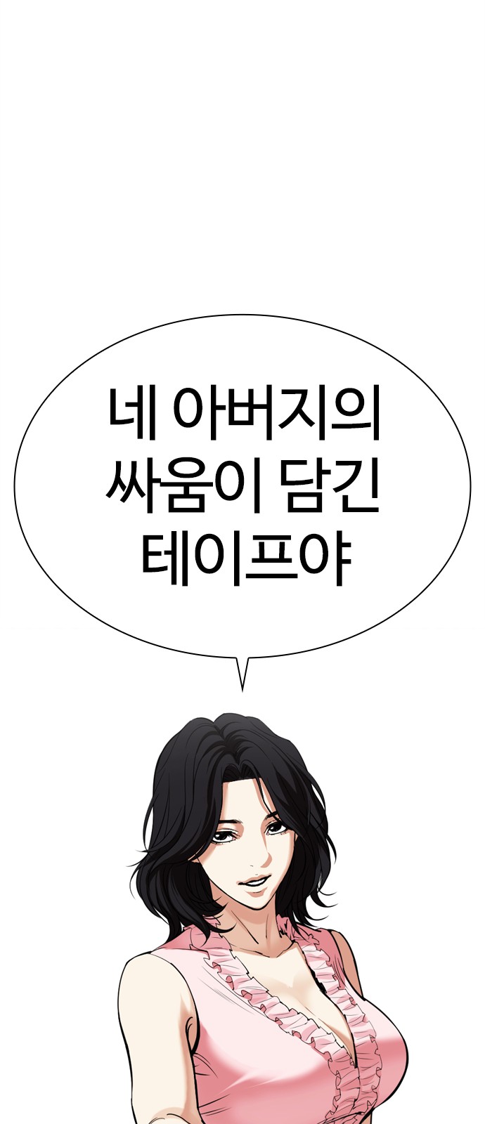 81 페이지