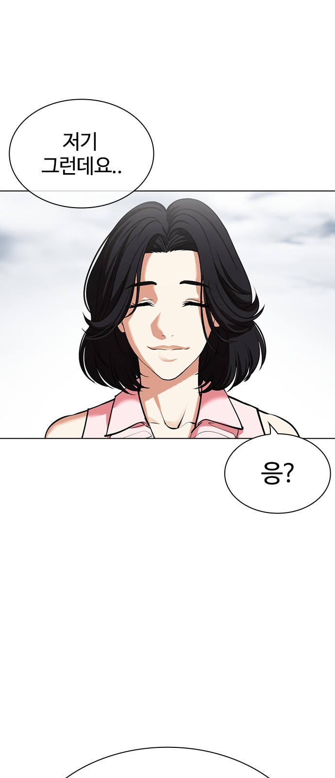 85 페이지