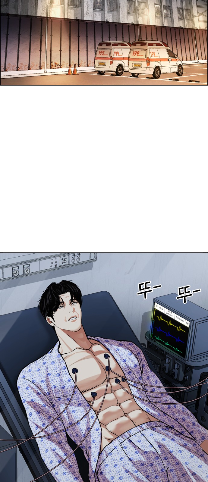 88 페이지