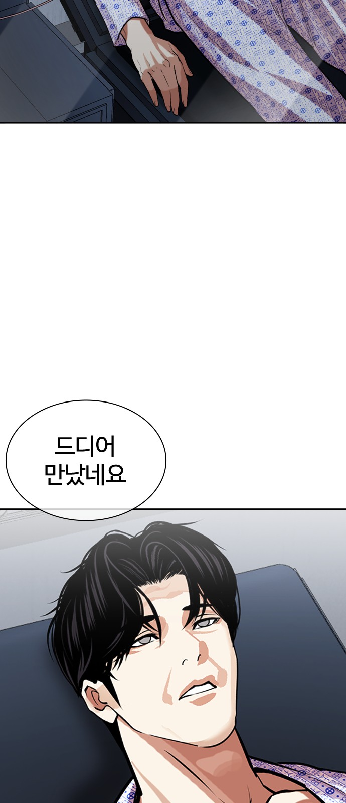 89 페이지