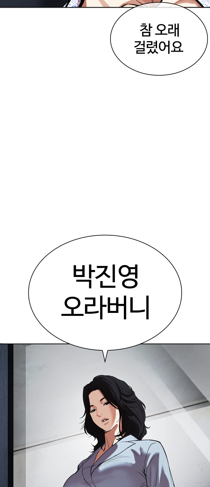 90 페이지