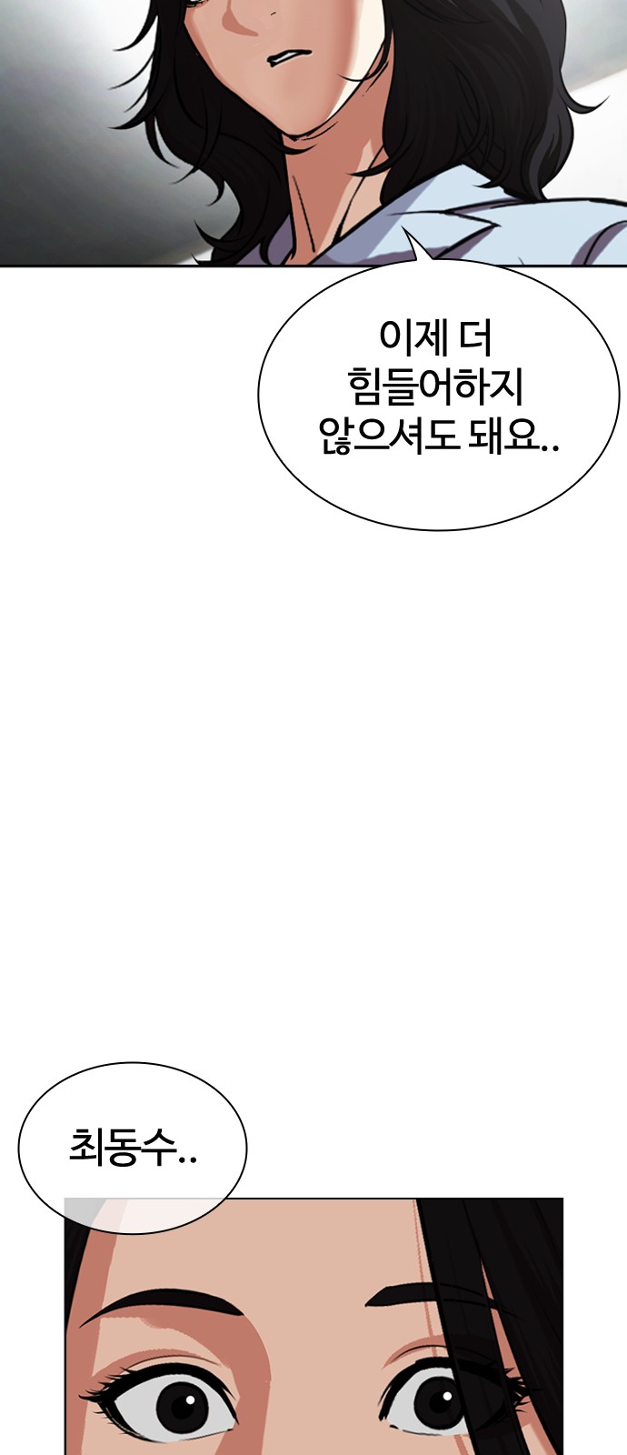 92 페이지