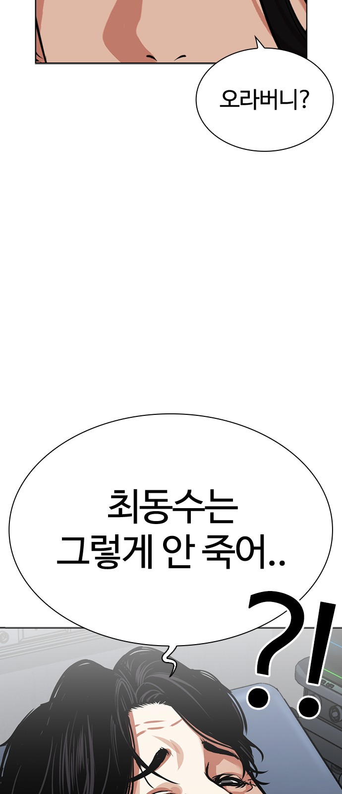 93 페이지