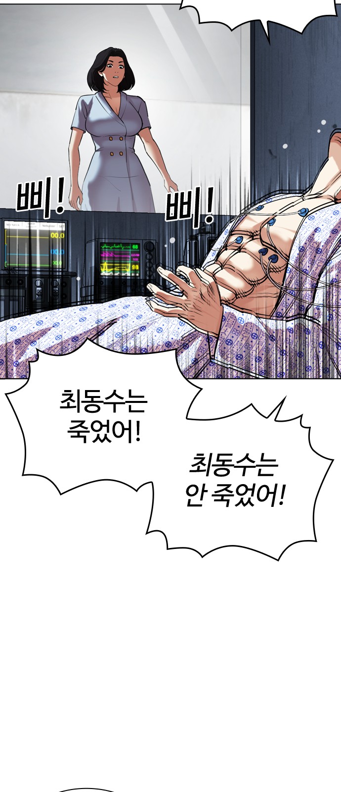 95 페이지