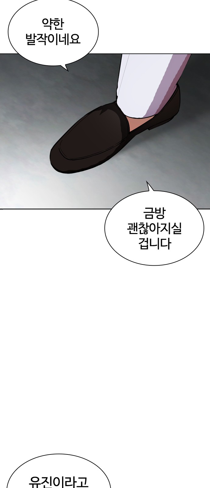 96 페이지