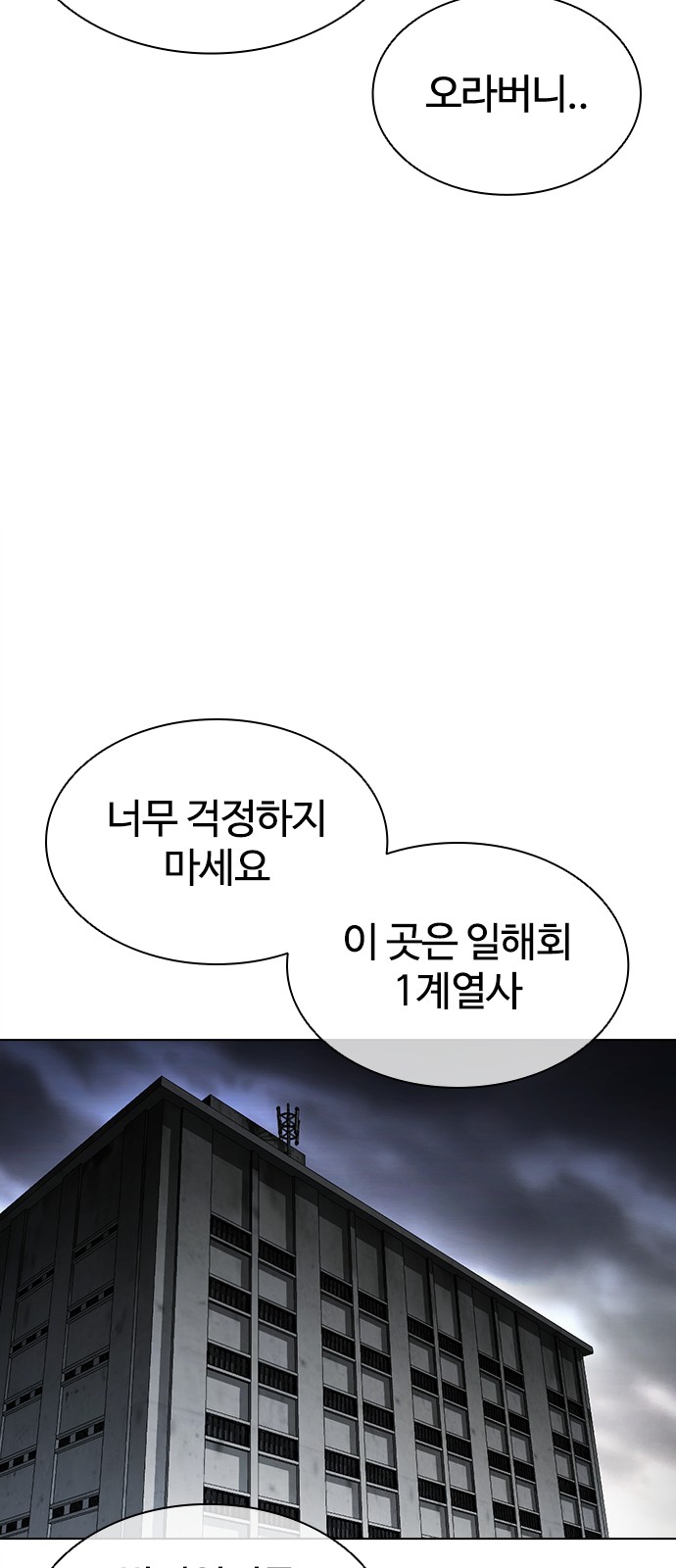 98 페이지