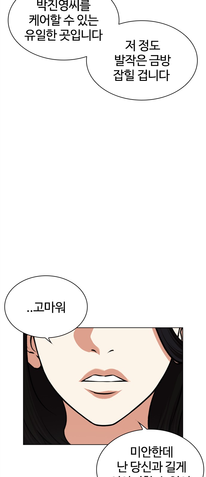 99 페이지