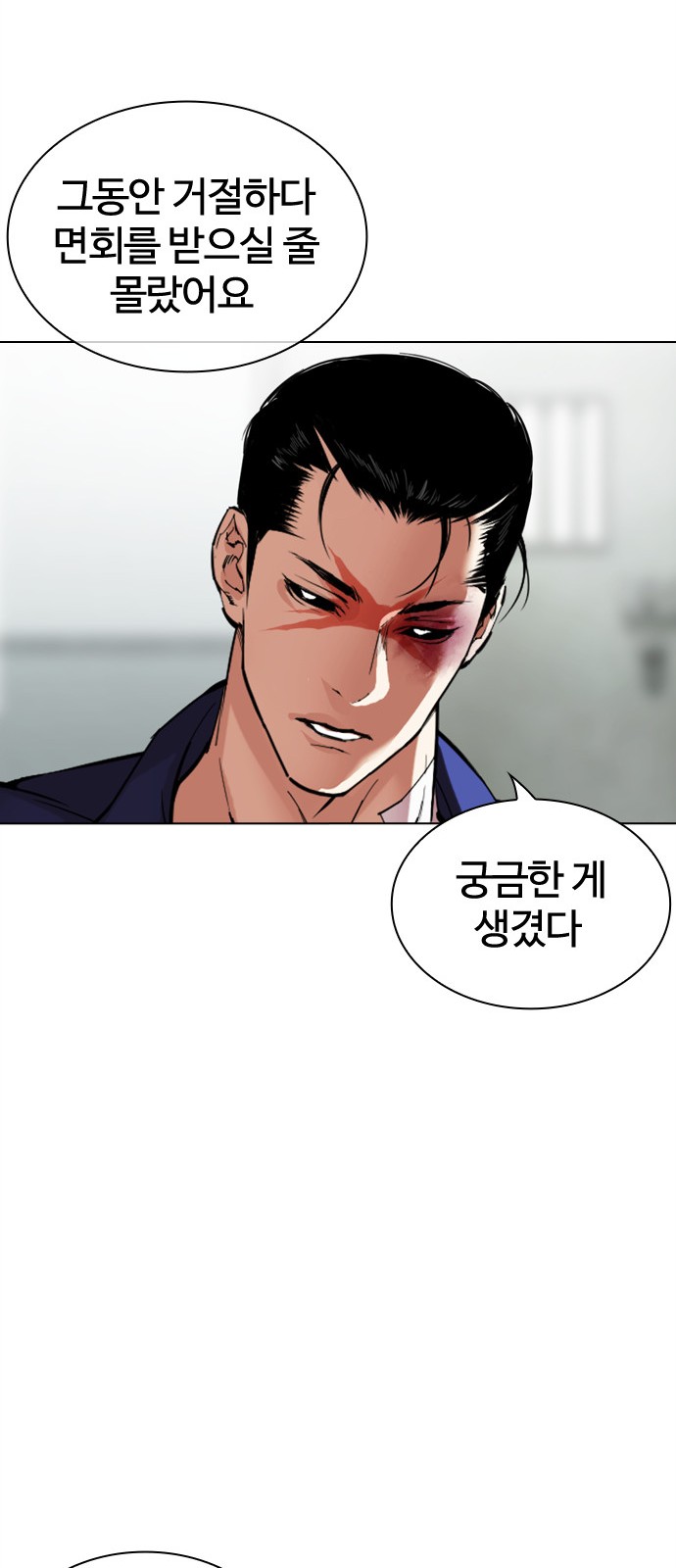 103 페이지