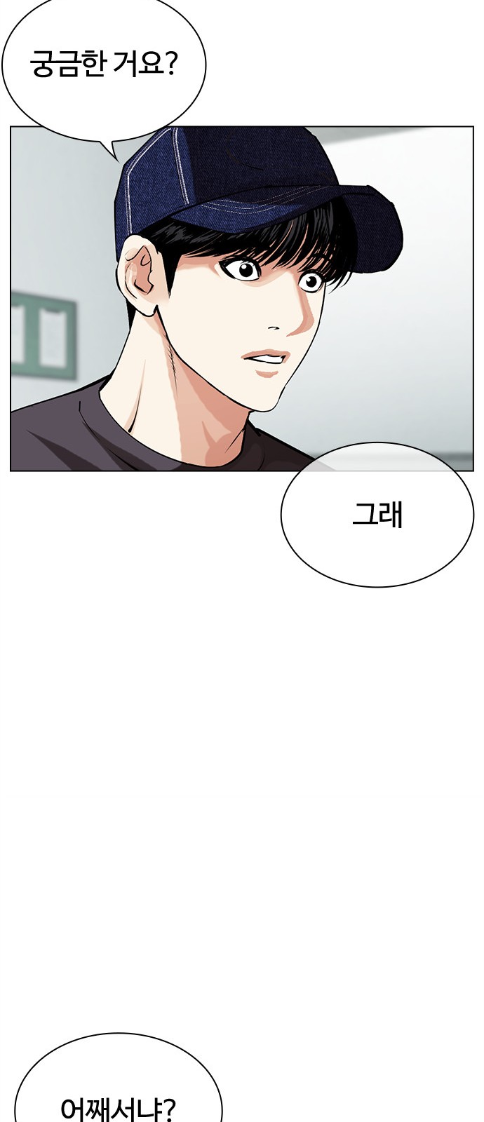 104 페이지