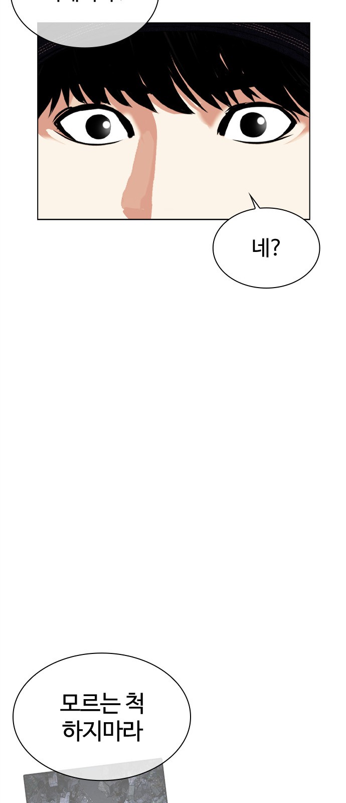 105 페이지