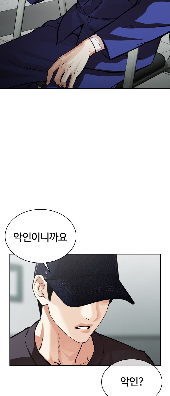 108 페이지