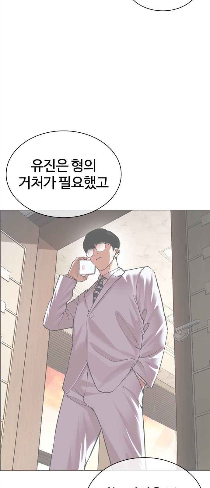 109 페이지