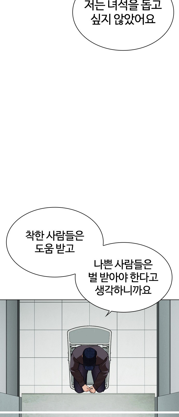 110 페이지