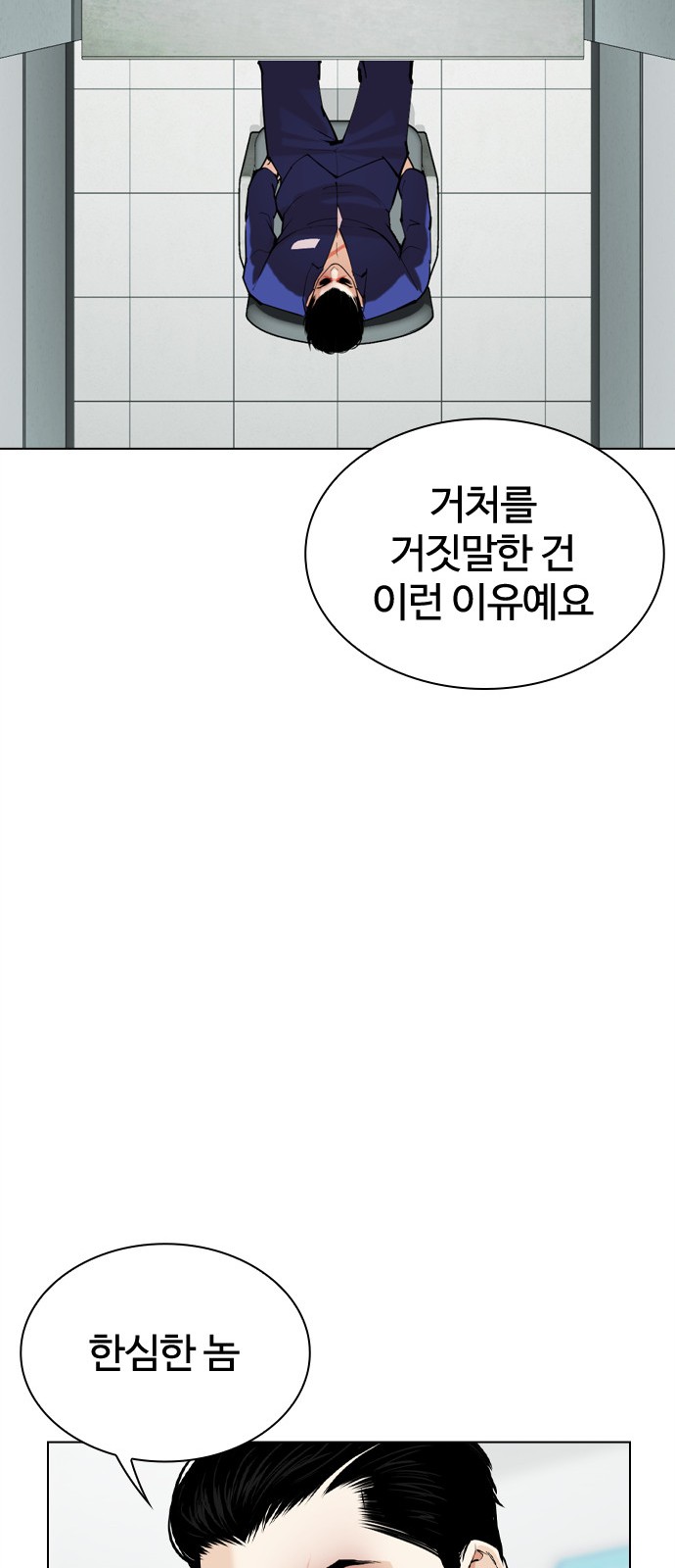 111 페이지