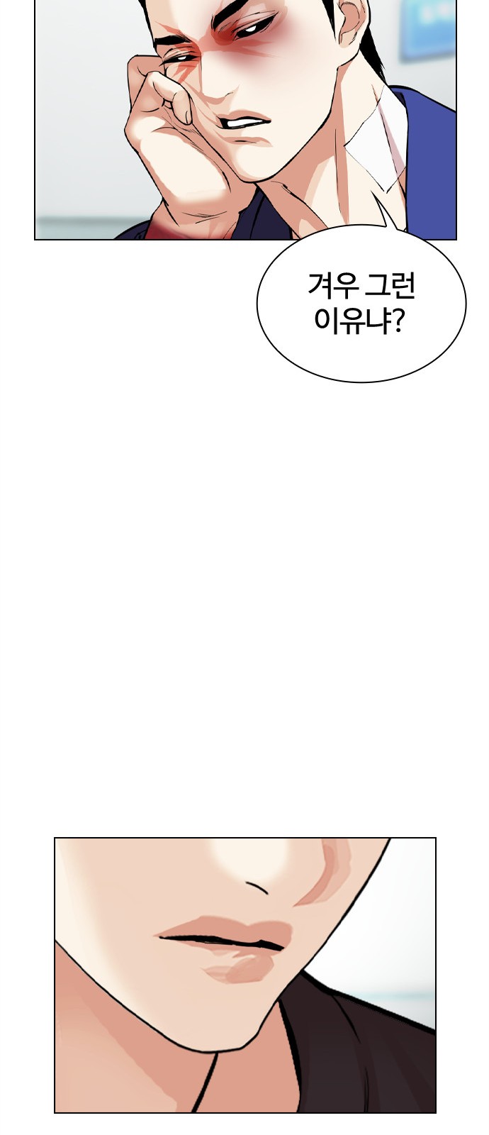 112 페이지