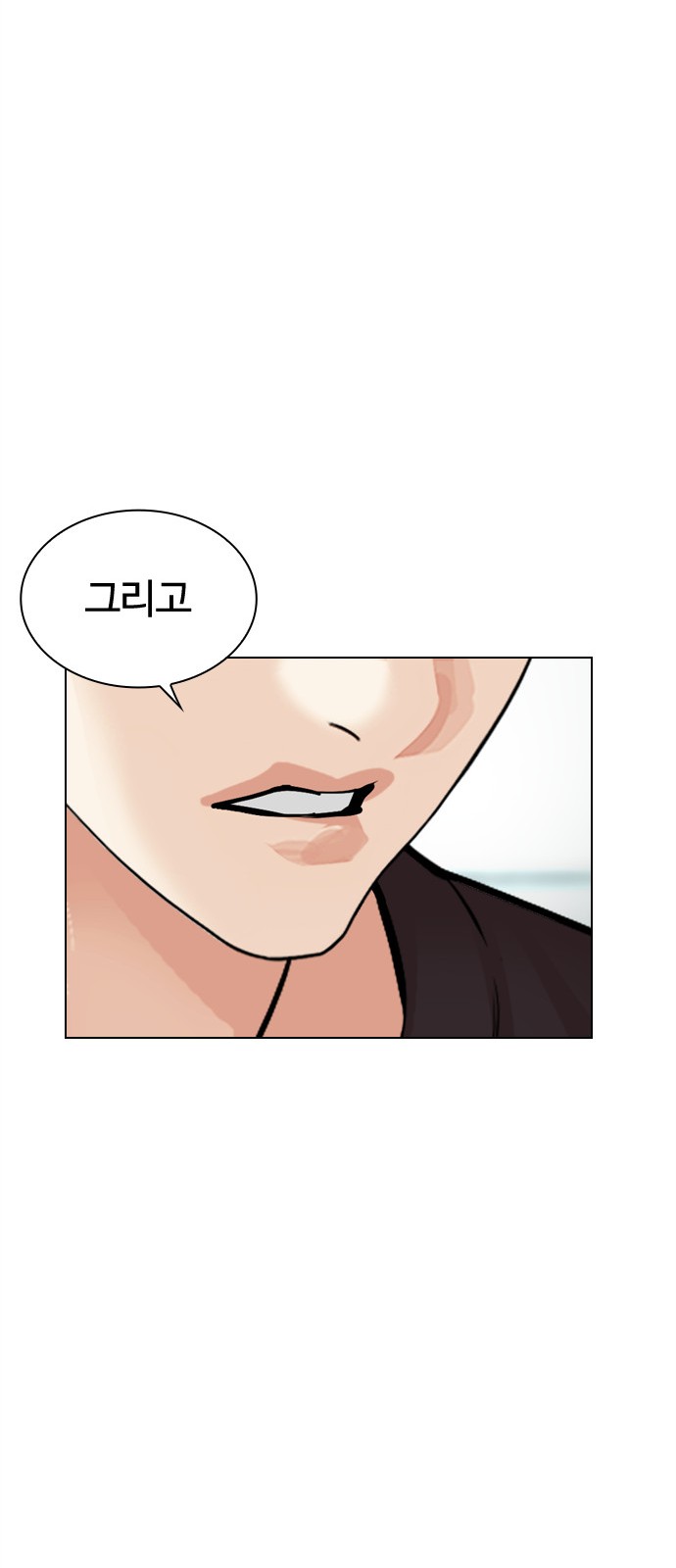 113 페이지