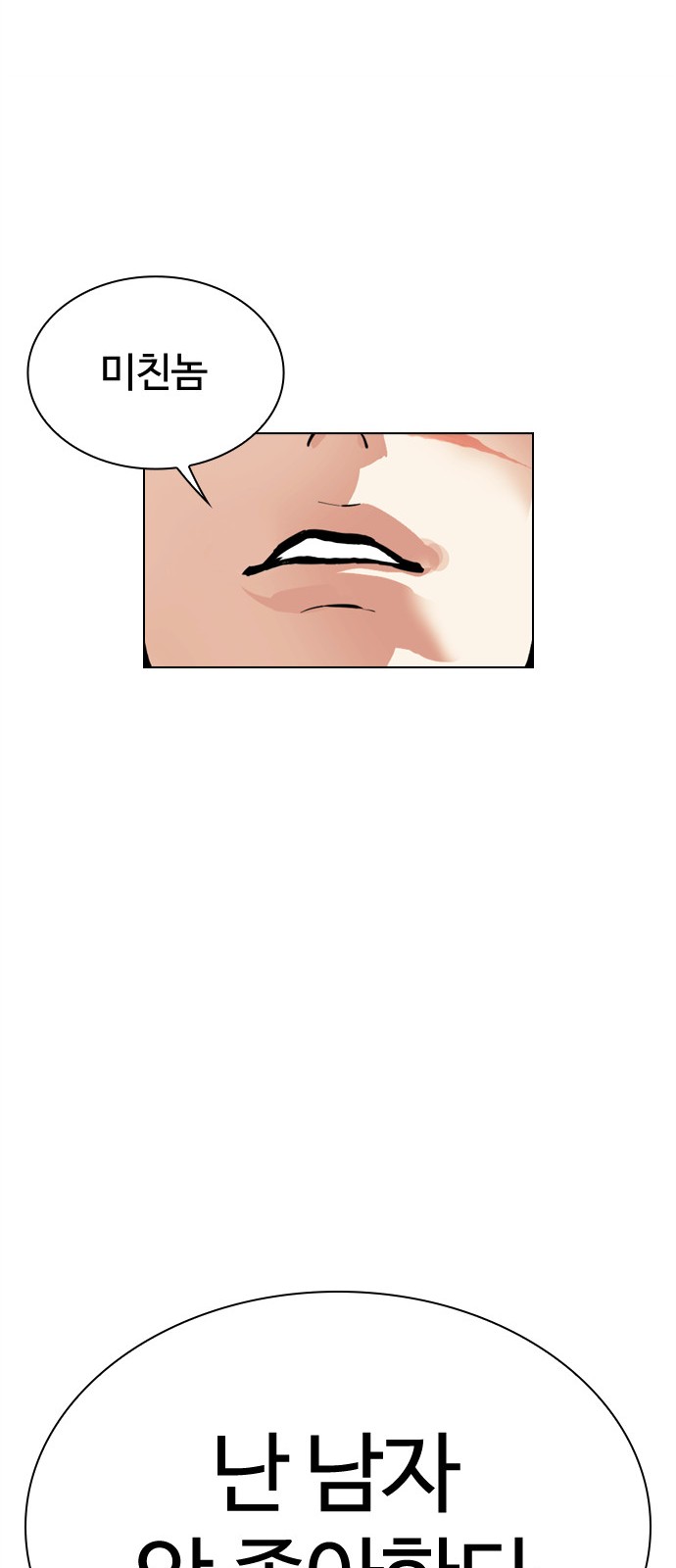 115 페이지