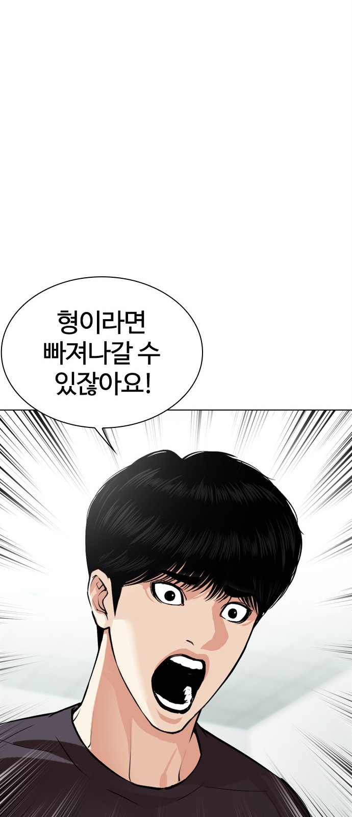 119 페이지