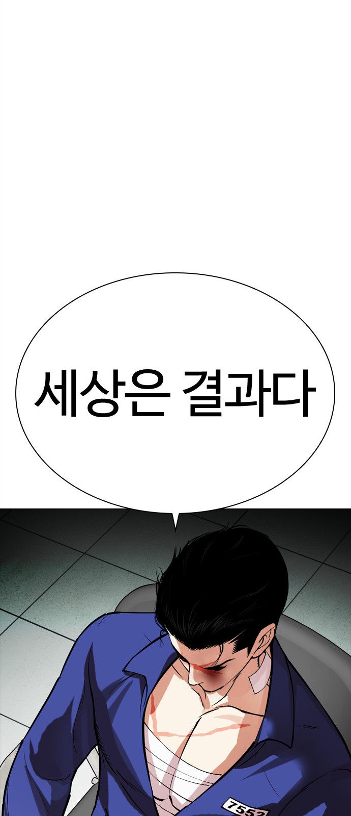 121 페이지