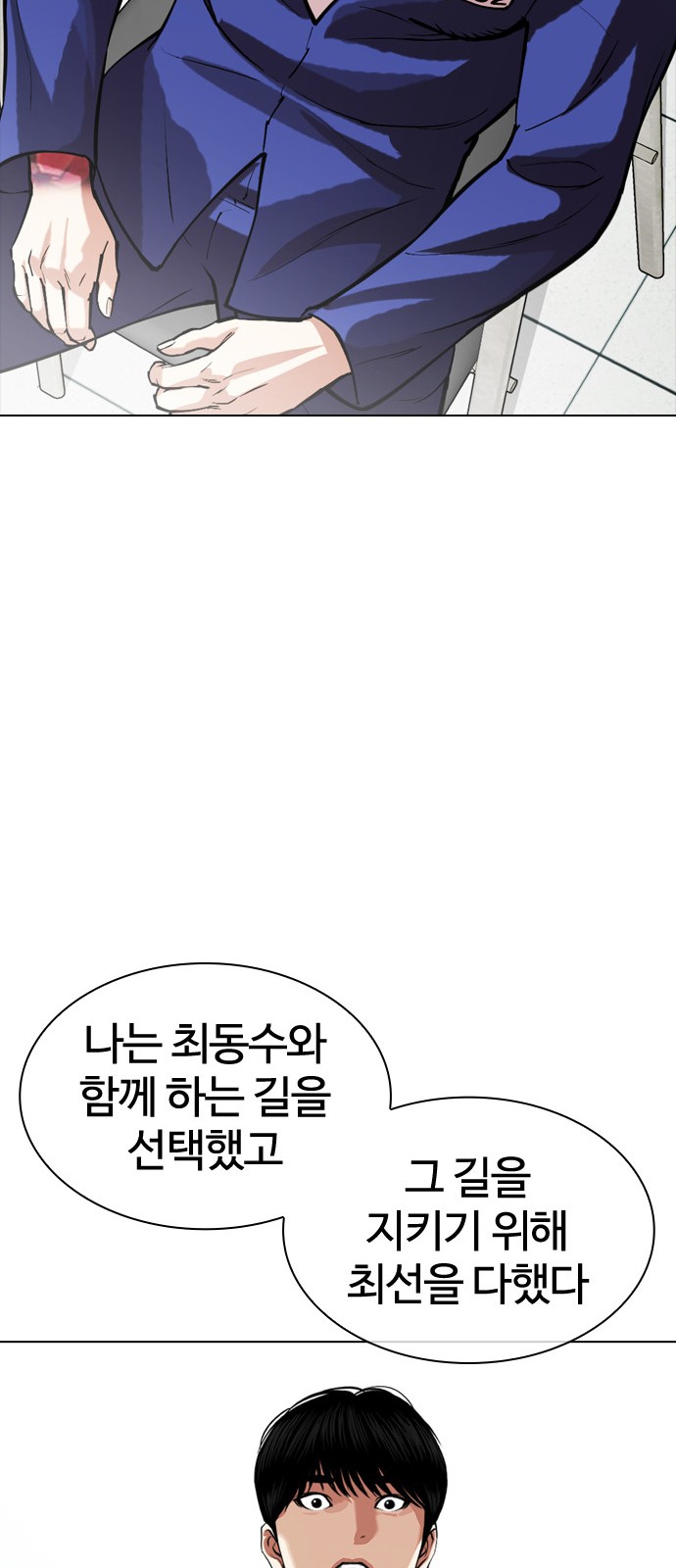 122 페이지