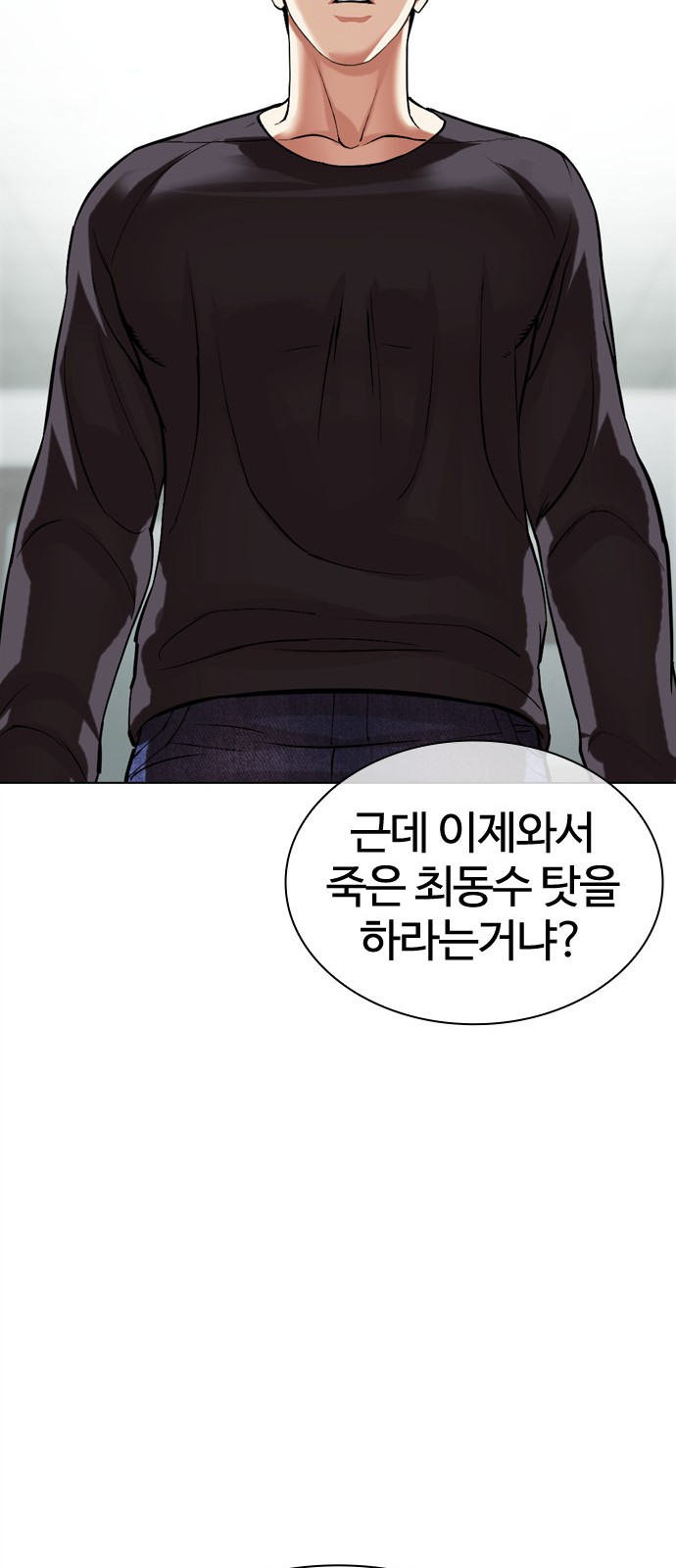 123 페이지