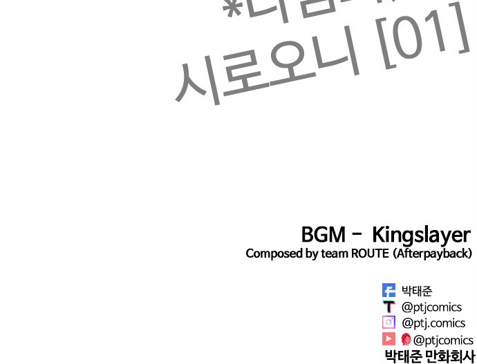 139 페이지