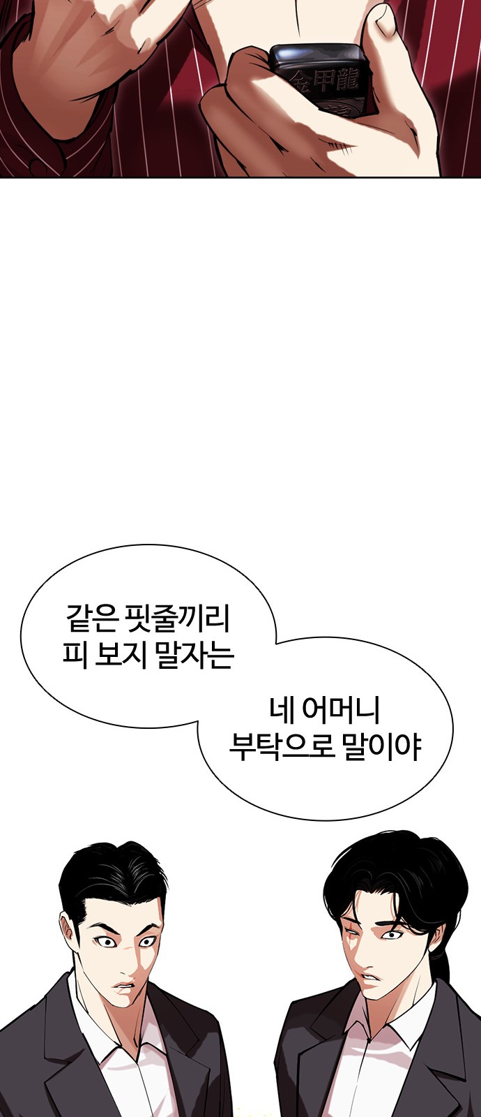 26 페이지