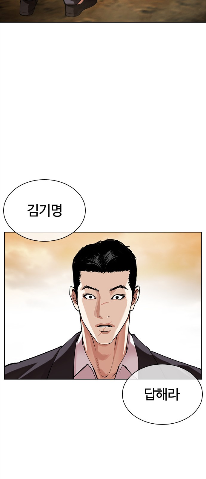 33 페이지