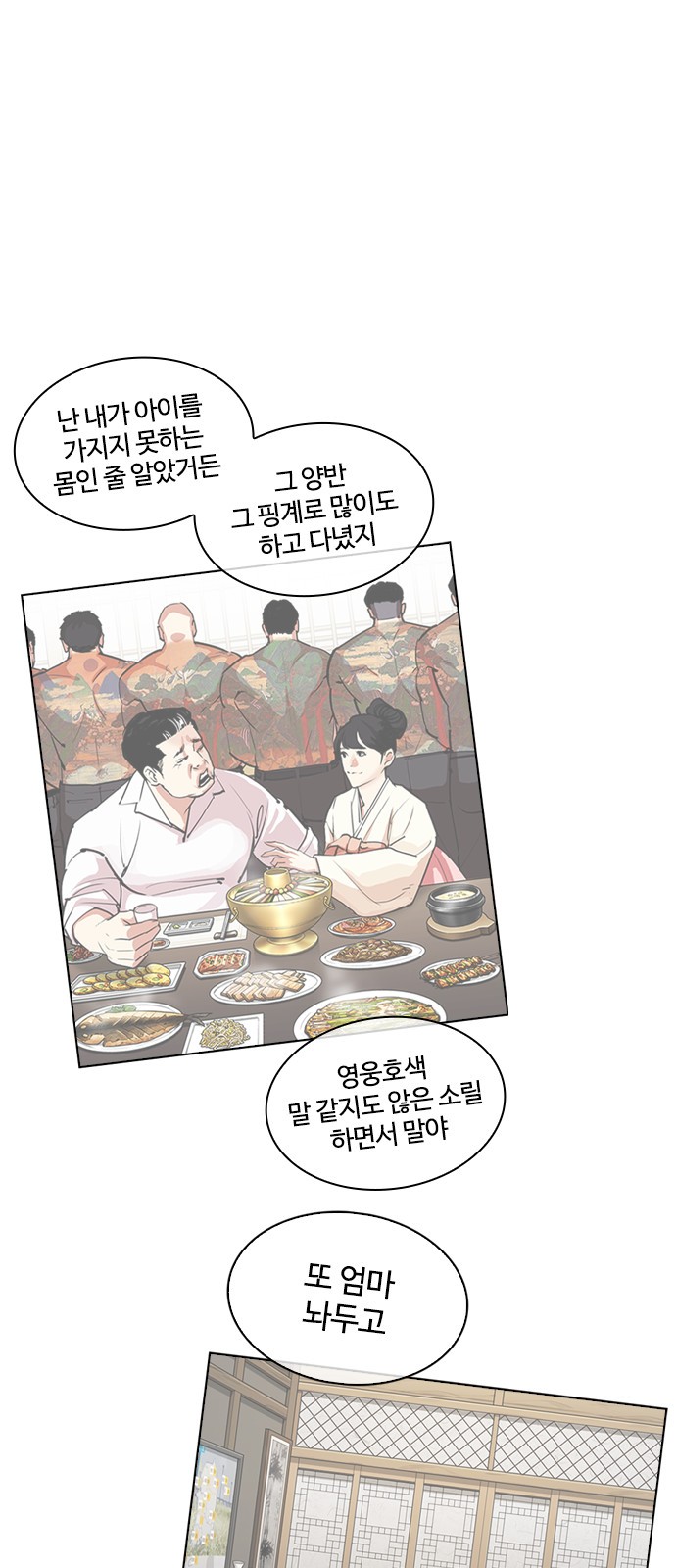 38 페이지