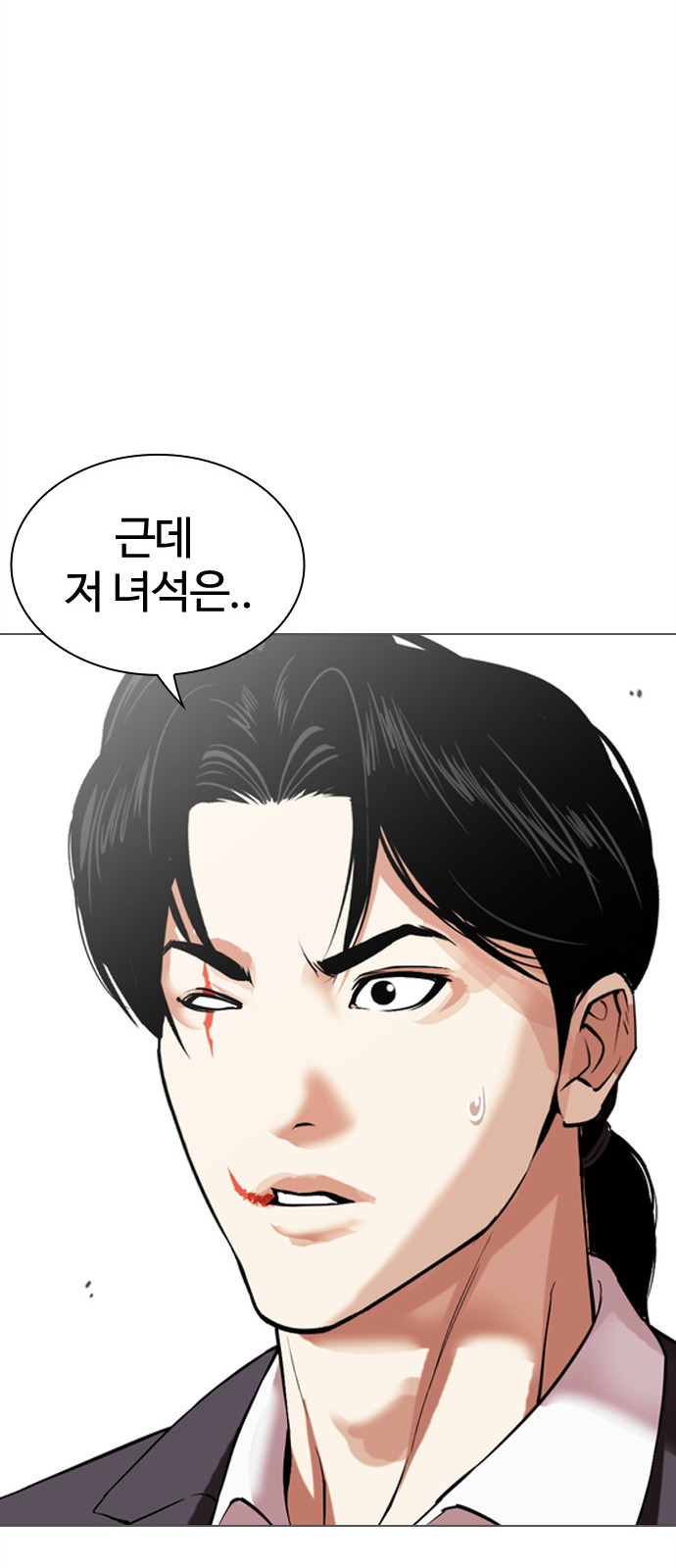 53 페이지