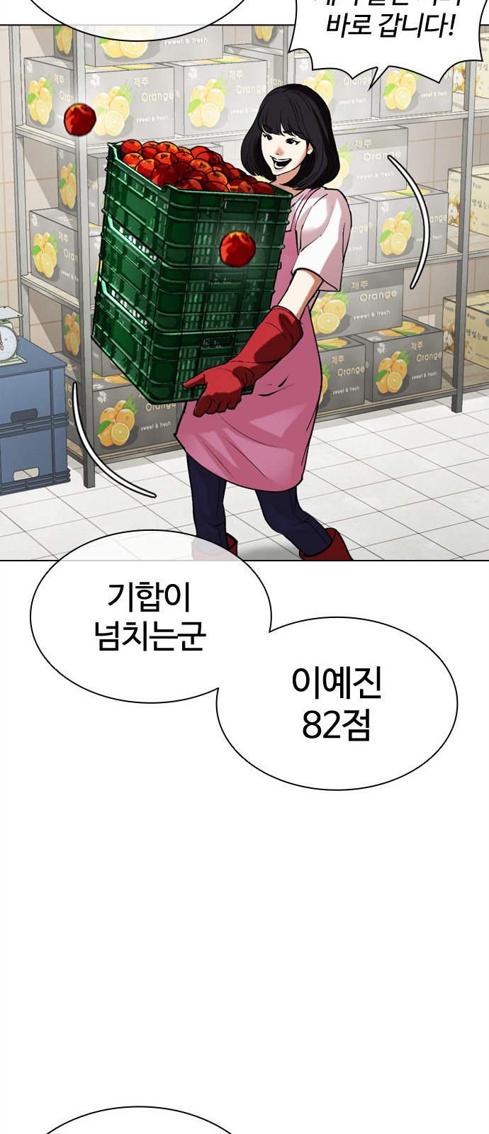 59 페이지