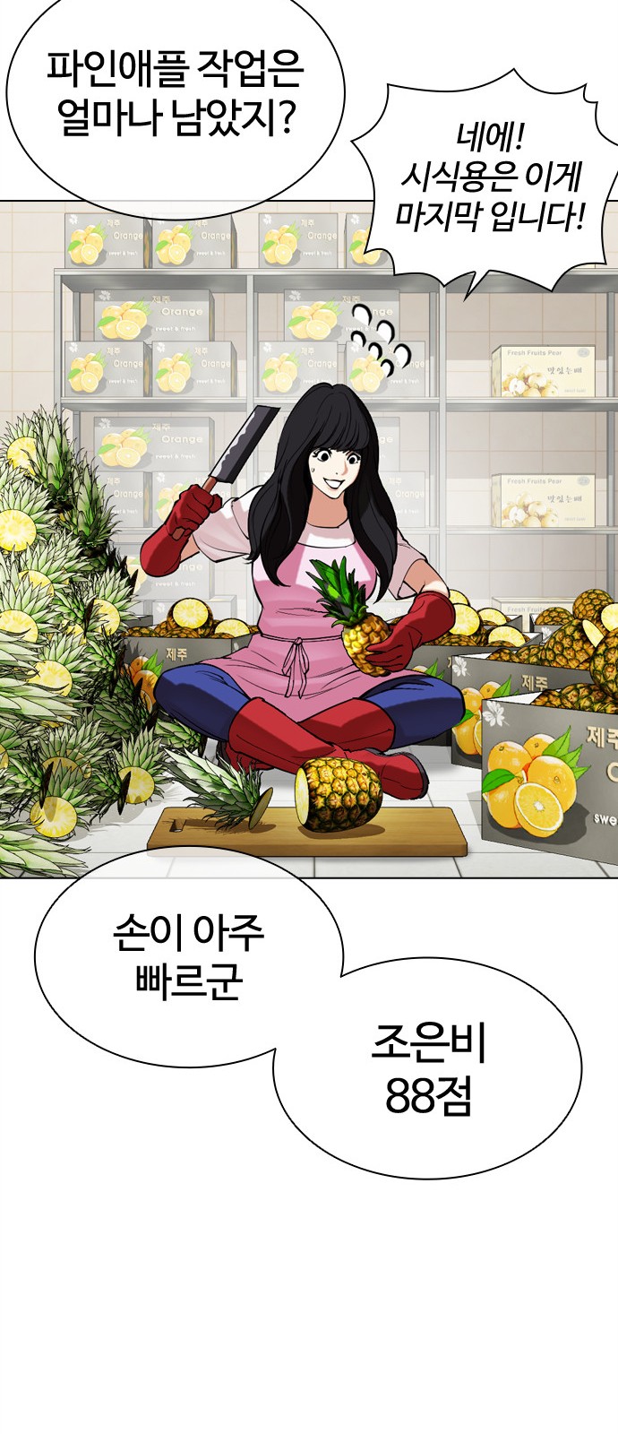 60 페이지