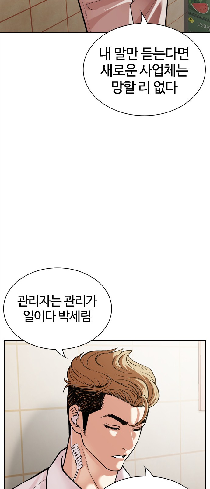 63 페이지