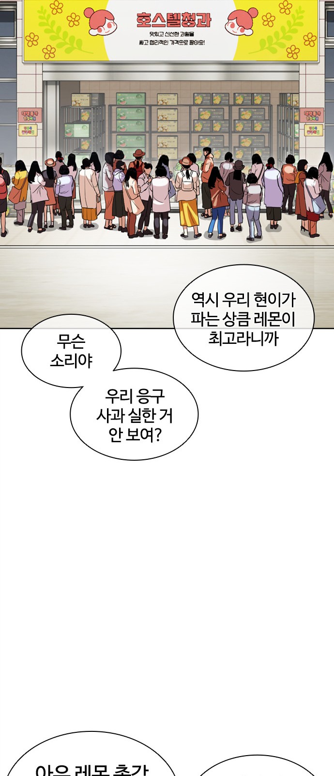 68 페이지