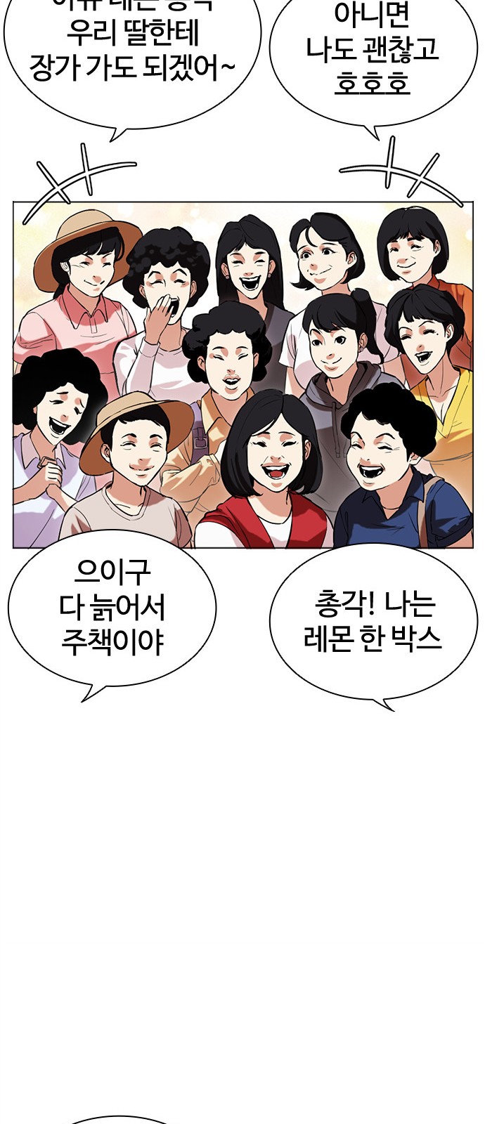 69 페이지