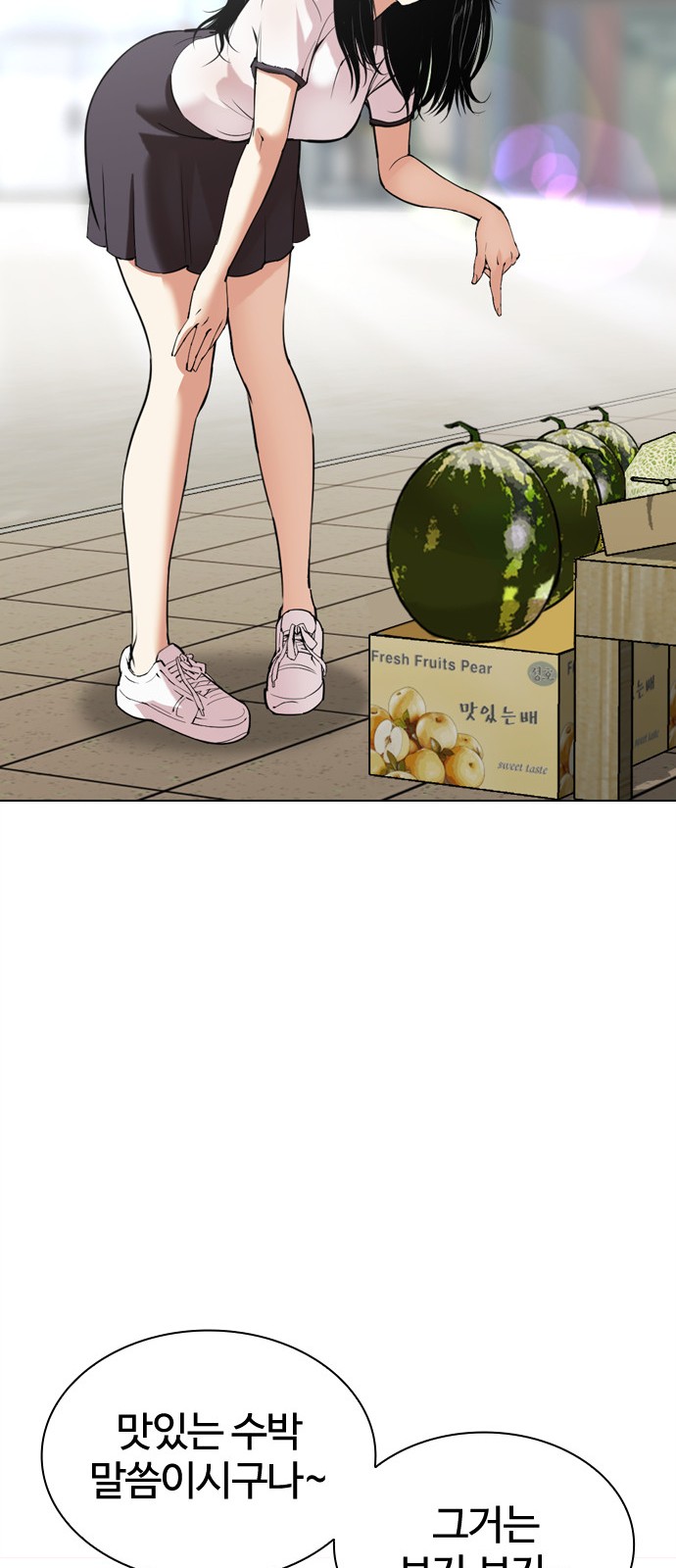 71 페이지