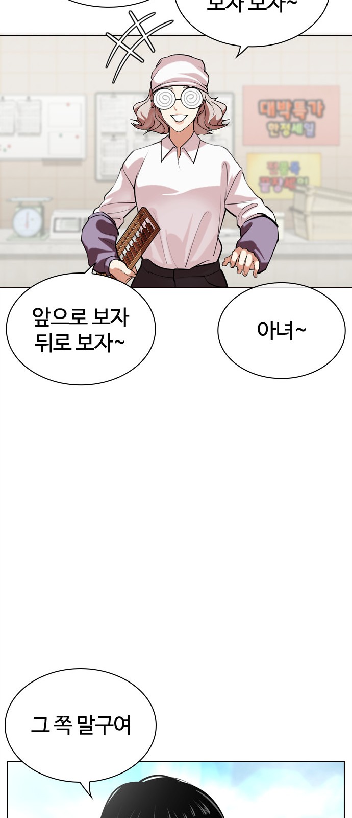 72 페이지