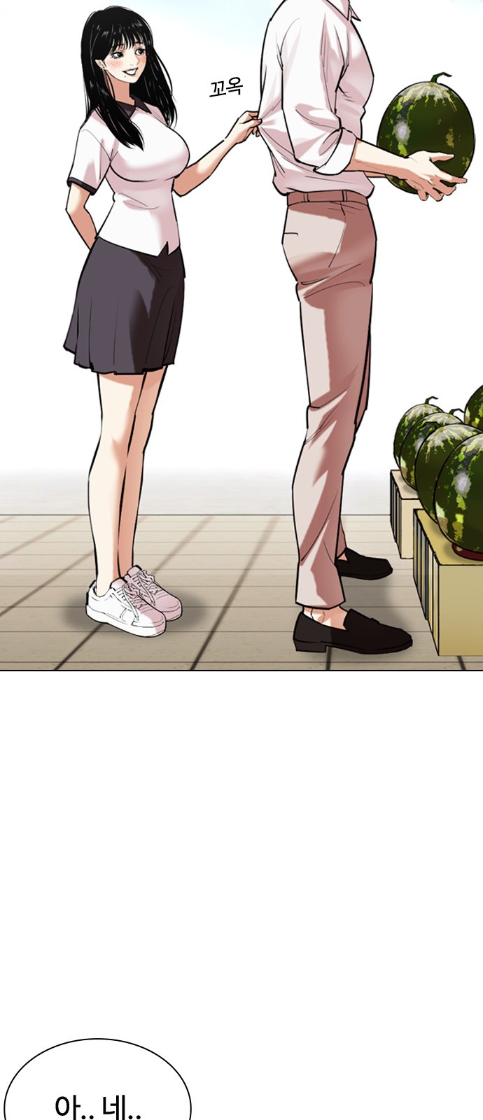 74 페이지