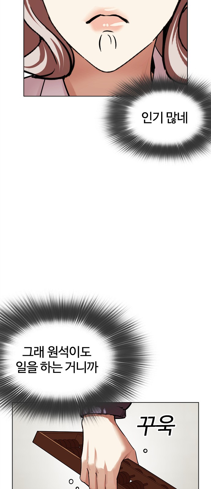76 페이지