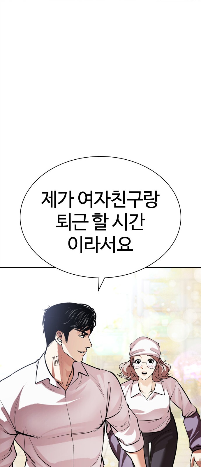 78 페이지