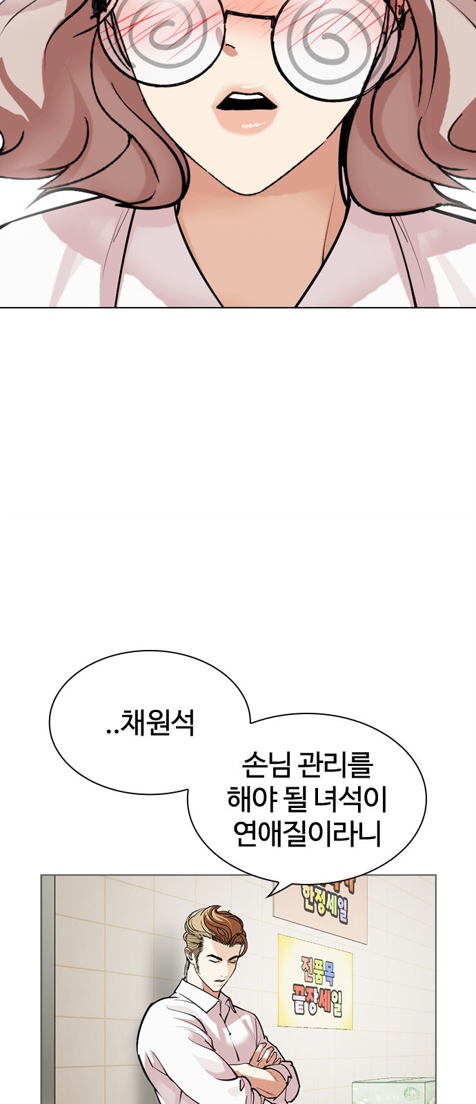 80 페이지