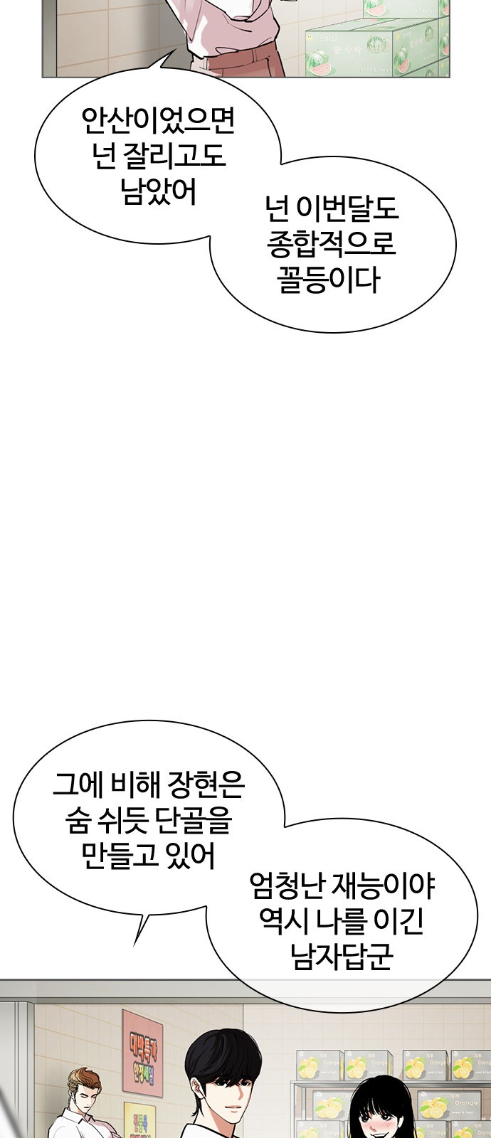 81 페이지