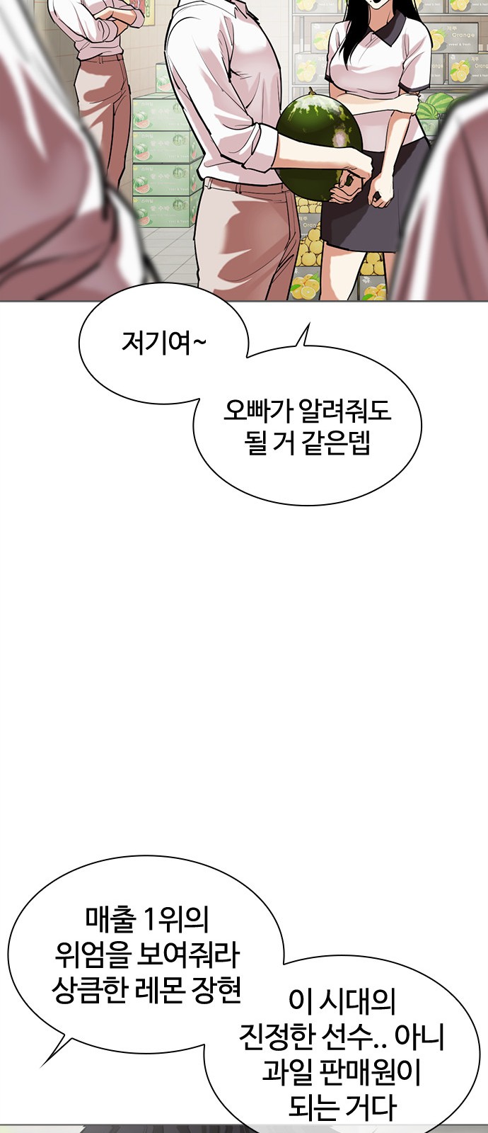82 페이지